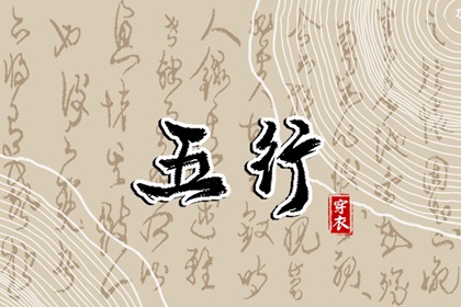 日历年黄道吉日_日历2026年老黄历查询_日历2026年