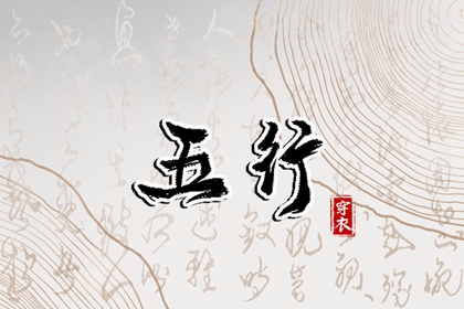 择吉日大全,择吉皇历,择吉黄历每日宜忌