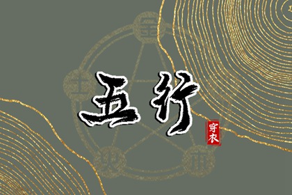 万年历农历查询,农历年老黄历,今日农历黄道吉日查询