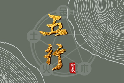 万年历 黄道吉日,万年历,老皇历万年历